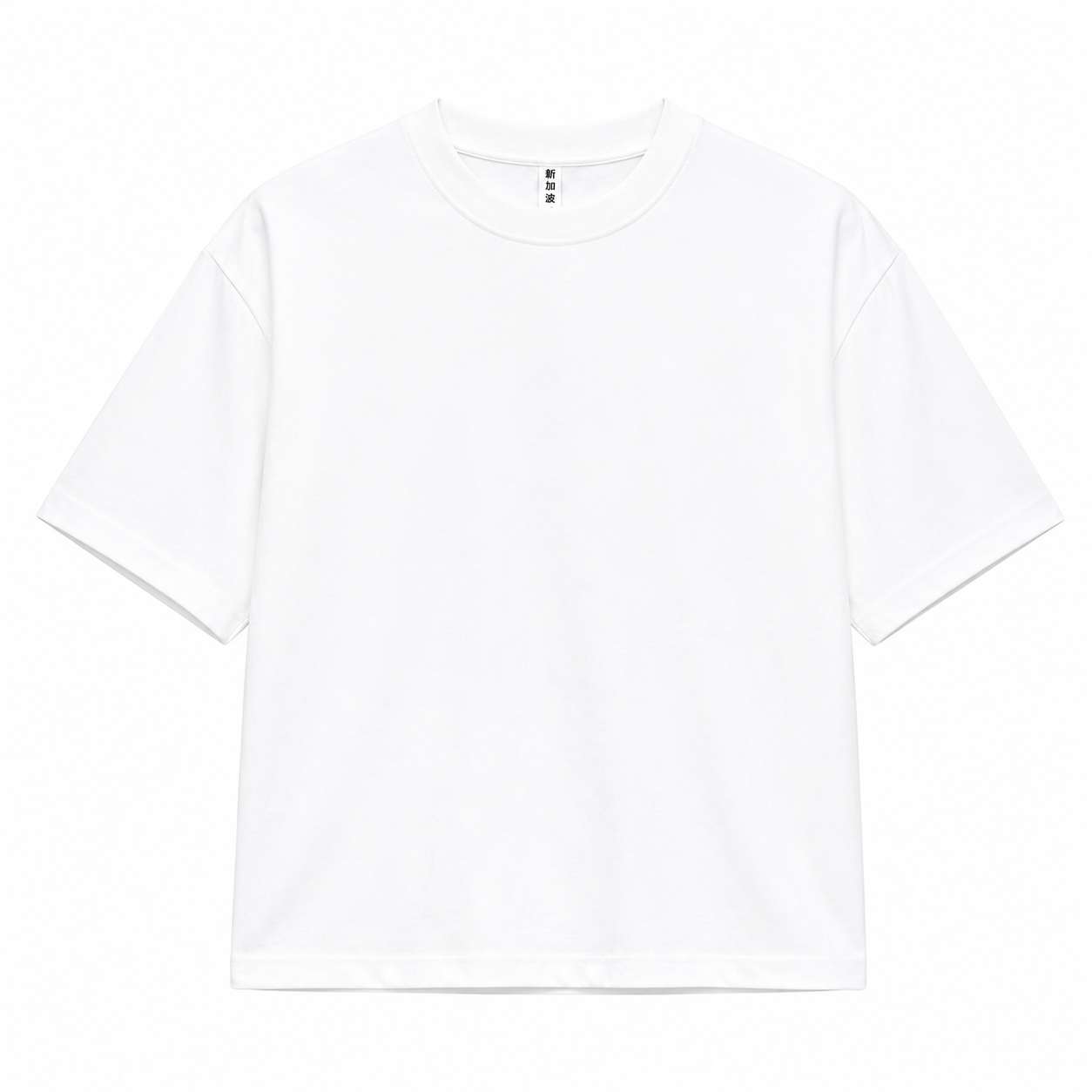 Classic Boxy Fit T-Shirt