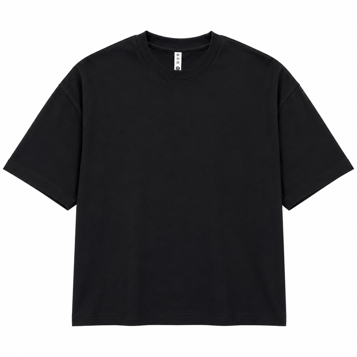 Classic Boxy Fit T-Shirt