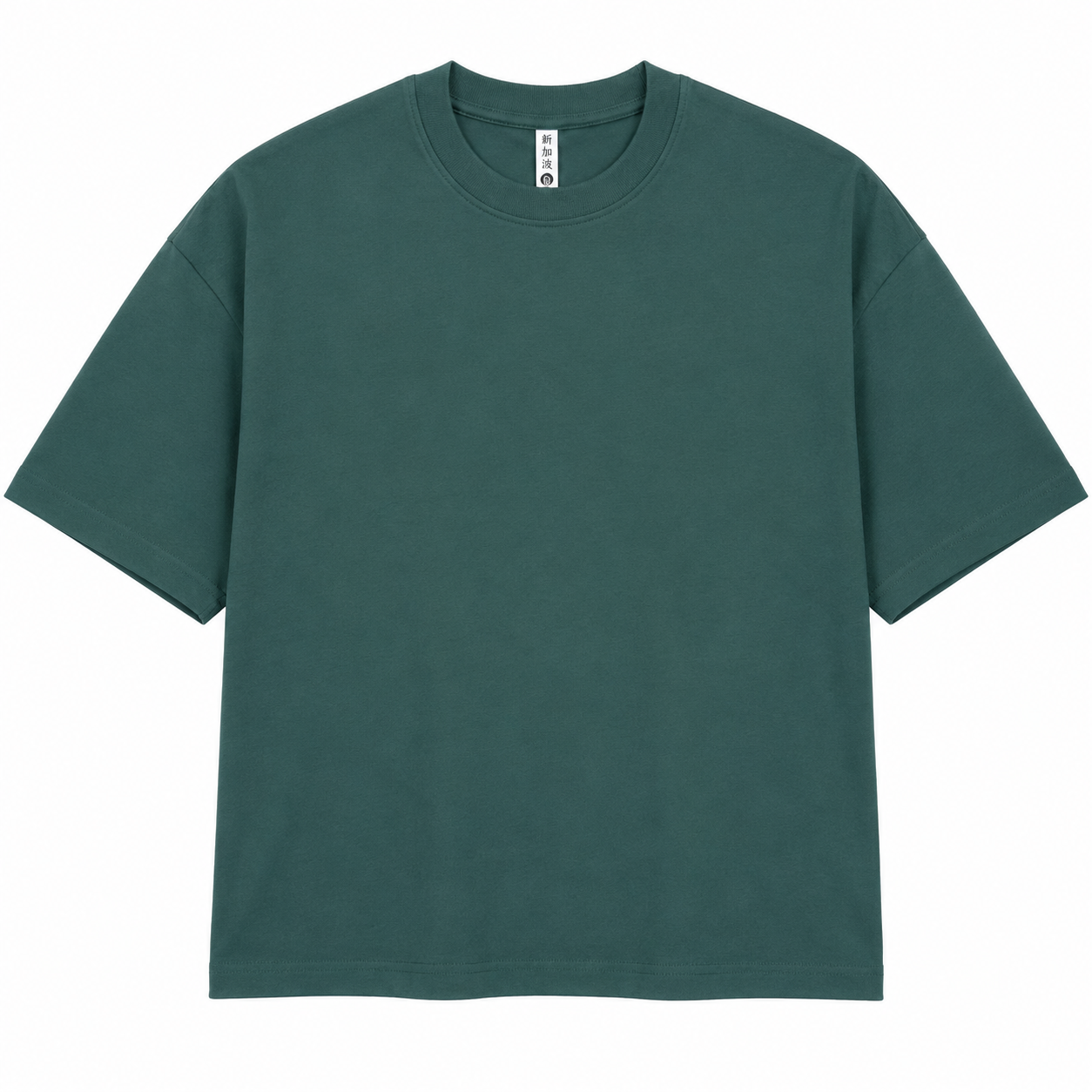 Classic Boxy Fit T-Shirt