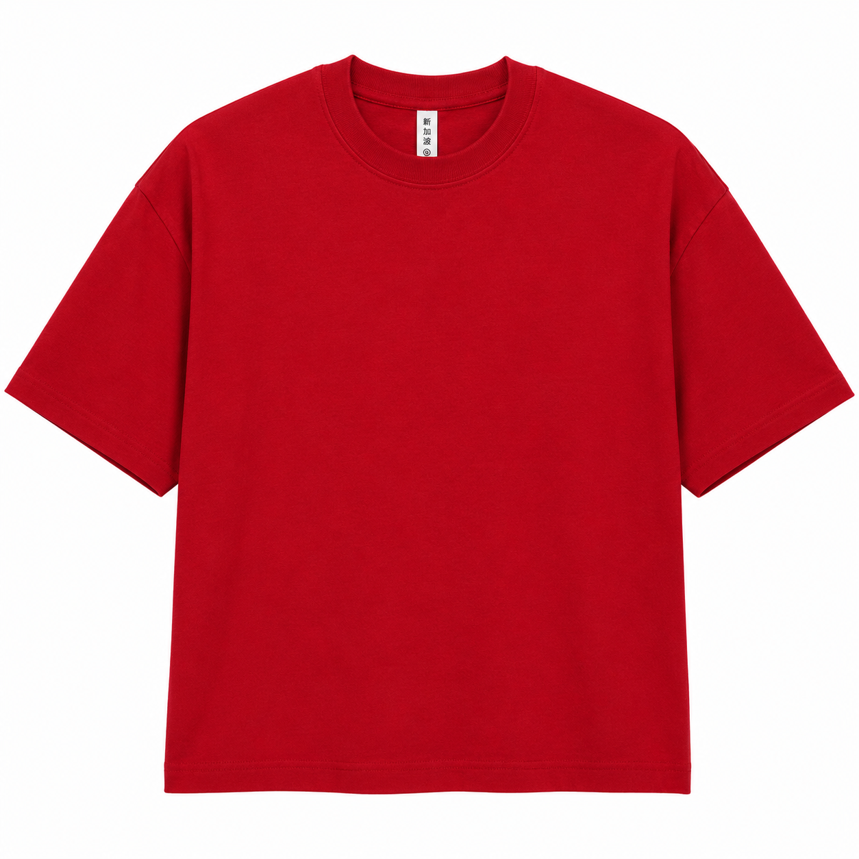 Classic Boxy Fit T-Shirt