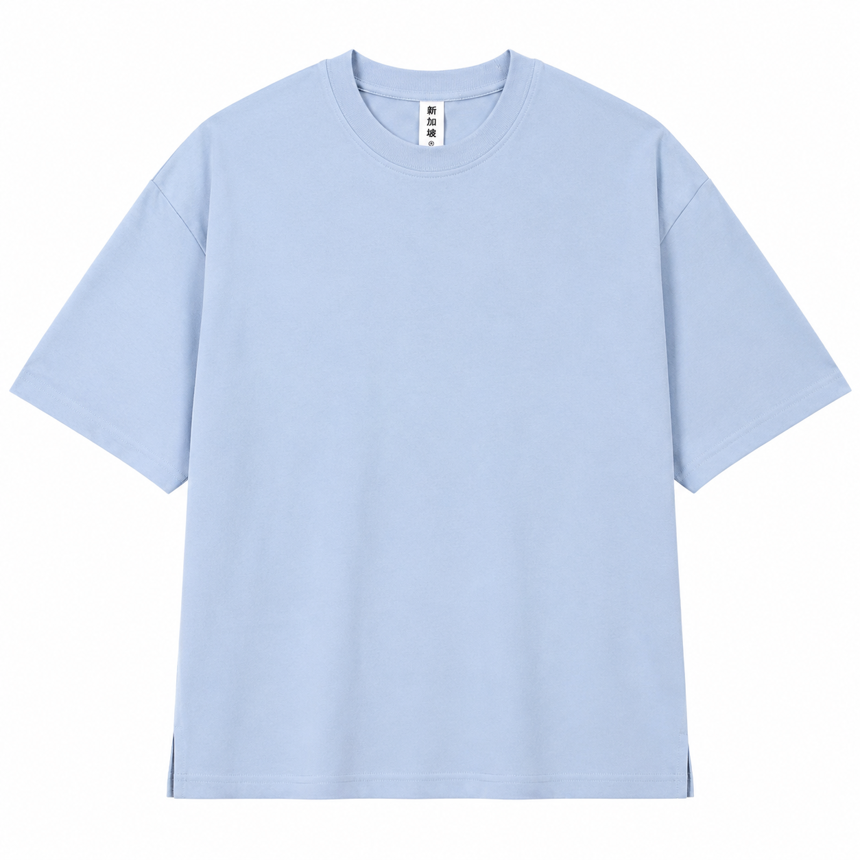 Classic Boxy Fit T-Shirt